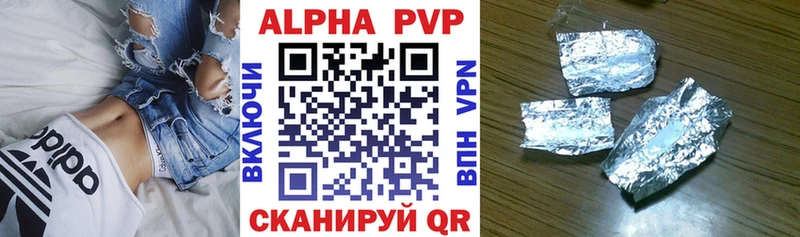 гидра сайт  Скопин  APVP СК 