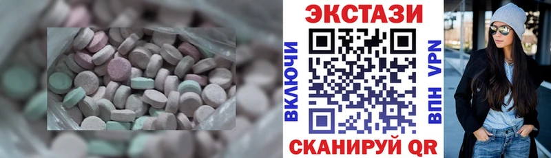 Экстази VHQ  ОМГ ОМГ tor  Скопин 