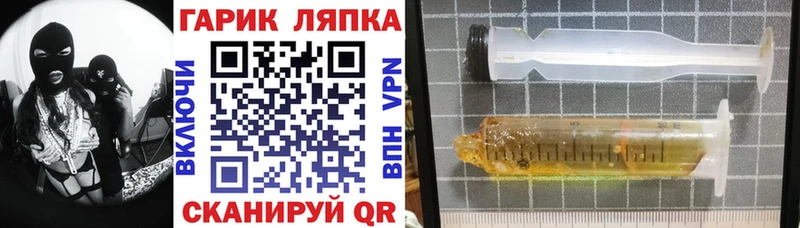 Гашиш 40% ТГК  даркнет сайт  Скопин 