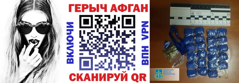 где продают наркотики  MEGA как войти  ГЕРОИН белый  Скопин 