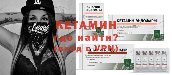 МДМА Новодвинск