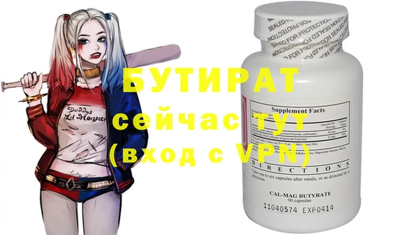 apvp Новозыбков