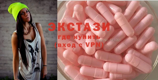МДМА Новодвинск