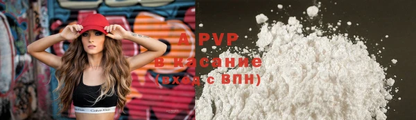 марки lsd Новокубанск