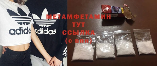 кристаллы Абдулино