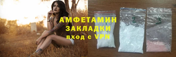кристаллы Абдулино