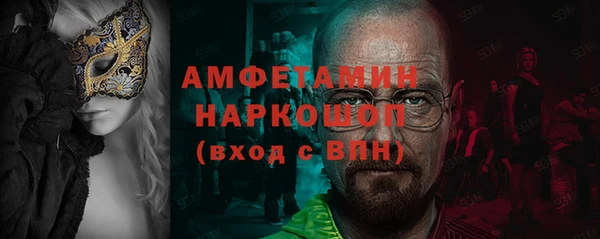 кристаллы Абдулино