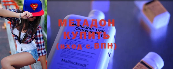 МДМА Новодвинск