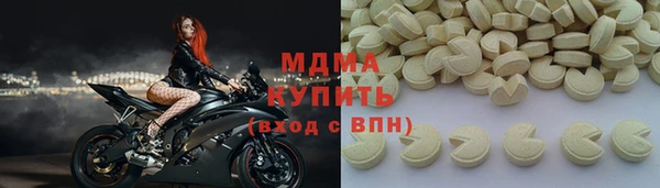 МДМА Новодвинск