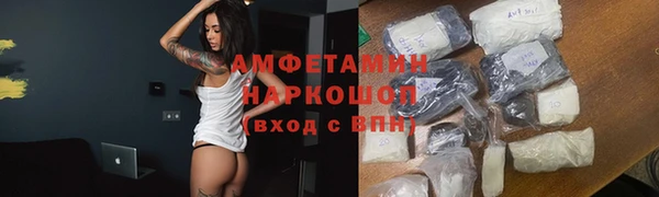 марки lsd Новокубанск