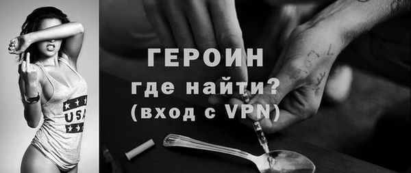 МДМА Новодвинск