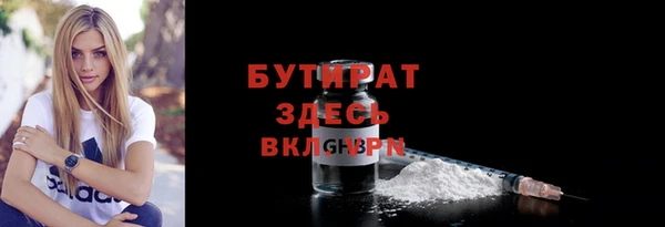 apvp Новозыбков