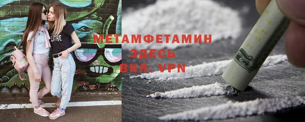 apvp Новозыбков