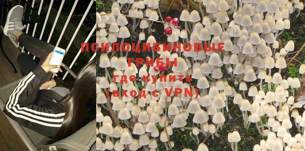 кристаллы Абдулино
