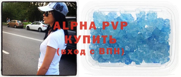 apvp Новозыбков