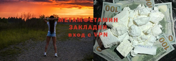 apvp Новозыбков