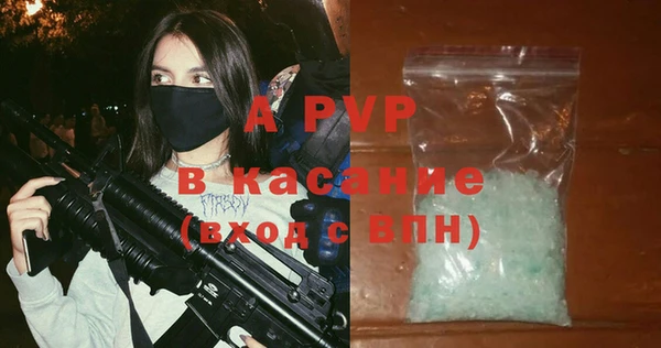 apvp Новозыбков