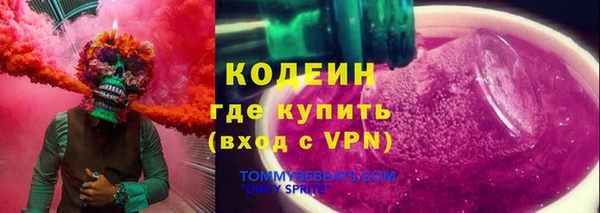 марки lsd Новокубанск