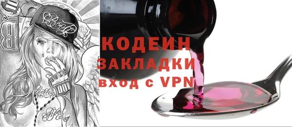 apvp Новозыбков