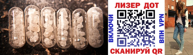 MEGA зеркало  Скопин  ЛСД экстази ecstasy 