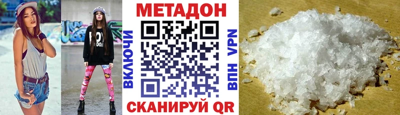 Метадон мёд  Скопин 