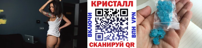 Метамфетамин пудра  купить   Скопин 