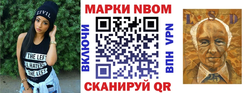 купить наркотики сайты  Скопин  МЕГА ONION  Марки NBOMe 1,5мг 