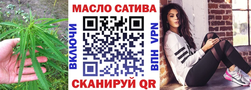 Дистиллят ТГК концентрат  Скопин 
